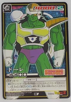 ドラゴンボール　カード〜R シン【R】{FB04-007} - カードラッシュ ドラゴンボール